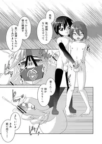 [TAKA-U_Tenjiku Label] Rikou no Insatsu Gijutsu II [Raw_Genki Version]