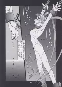 (C48) [Pussy CAT (Oono Tetsuya)] Shocking Pink-Cat (Mahou Shoujo Pretty Sammy)