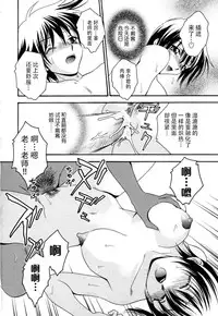 [Anthology] Tsuma Shibori [Chinese] [脸肿汉化组]