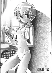 (C59)[Kacchuu Musume] Shiritsu Sangendou Gakuen Koubaibu 2 Gou