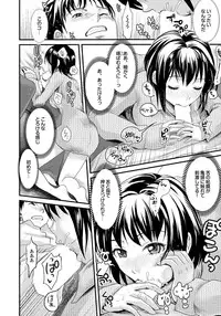 [Anthology] Otona Gokko kono JK Comic ga Sugoi! Vol. 2 [Digital]