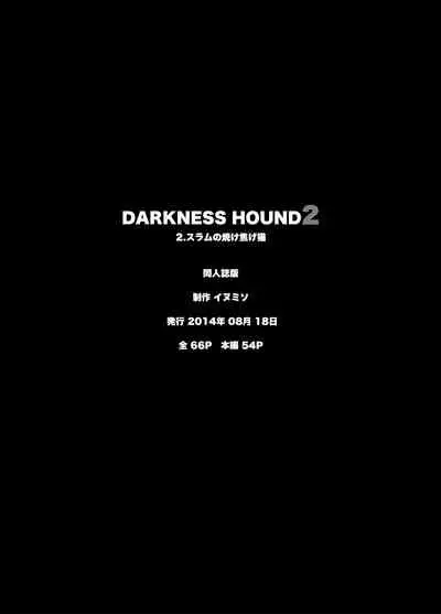 DARKNESS HOUND | 黑暗猎犬 01-02