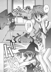 [Kusano Kouichi] Spoon