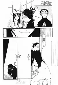 Manga Bangaichi 2005-05