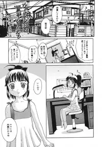 COMIC Megastore H 2006-10