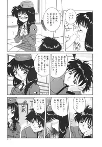 [VECSTAR] Dokkin! Nozokimi Theater