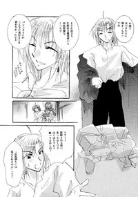 [BLUE SIGNALS (Minto)] etc. Original ver. (Howl's Moving Castle)