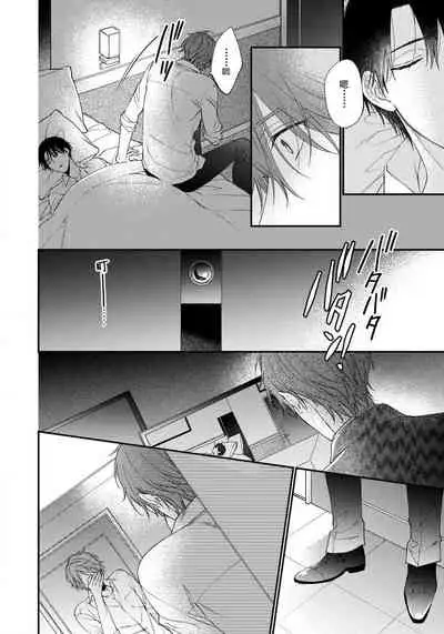 Hatsujou Playroom | 发情娱乐室 #01-06 完结