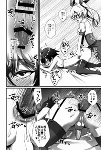 (C91) [HEATWAVE (Kaitou Yuuhi)] Kimi ga Kanojo♂ ni Narunda yo!