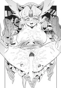 [Haraise Kaiwai (Yucchris)] PRISON WALL (Seiken Densetsu 3) [Digital]