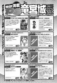 COMIC Penguin Club Sanzokuban 2015-02