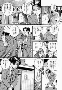 [Takara Kosuke] Ichiyazuma | Overnight Wife