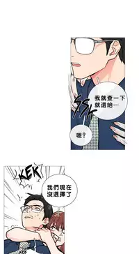 [The Jinshan] Sadistic Beauty Ch.1-29 [Chinese] [17汉化]