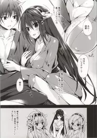 (COMIC1☆8) [P:P (Oryou)] Haruna no Yotogi Banashi (Kantai Collection -KanColle-)