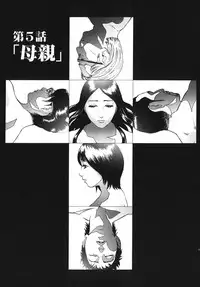 [Hyji] ∞Möbius [Mobius]