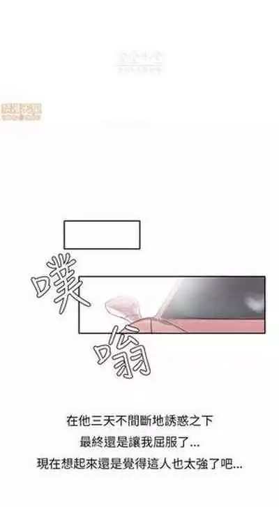 秘密story 第三季 1-25話 1-1