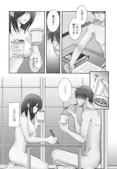 COMIC Penguin Club 2023-02 [Digital]