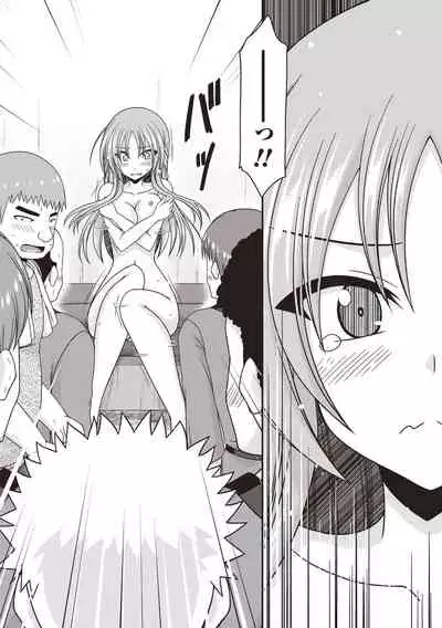 Roshutsu Shoujo Yuugi Kan