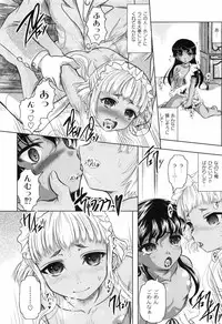 [Jinbo Hitode] Hana no Naka no Raani - Raani in the opium