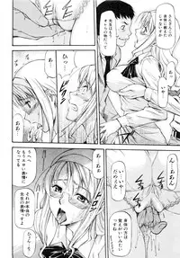 Comic AUN 2008-12 Vol.151