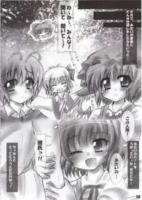 (C78) [Mahou Rikigaku (Miwatari Renge)] Nakadasarete Gensoukyou Veteran (Touhou Project)