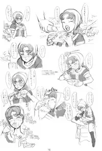 [GADGET (A-10)] Maribel 14-sai Kibou (Dragon Quest)