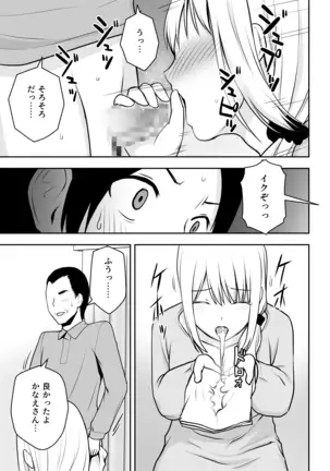 A Married Woman cleaning lady is my thing
