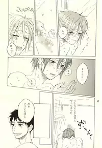 (Splash! 3) [sashilot (Tenjou Shio)] CRY WOLF (Free!)