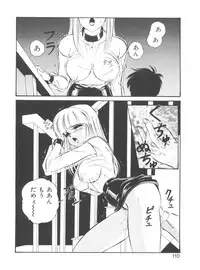 [Mon-Mon] Aido Manami