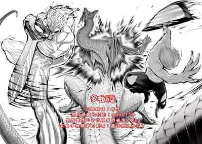 蔷薇园传奇 01-09 Chinese