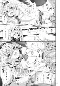 (COMIC1☆6) [Water Drop (MA-SA)] Ningyou Shisou (Touhou Project)