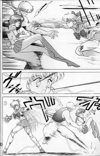 [BLACK DOG (Kuroinu Juu)] Submission Venus (Bishoujo Senshi Sailor Moon)