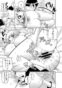 COMIC Masyo 2013-09 [Digital]