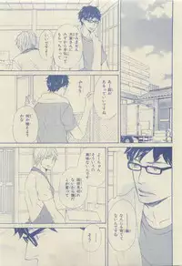 Chara Selection 2015-05