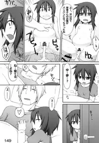 [Hiroi Heya (GakuGaku)] Reika-san to Issho! [Digital]