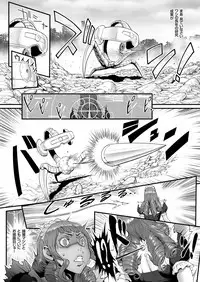 COMIC KURiBERON 2018-12 Vol. 74