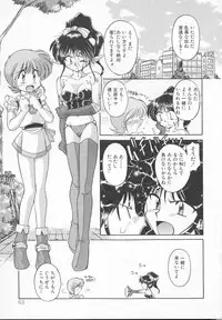 [J.sairo] JACK UP featuring Tokugawa Gentoku