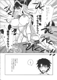 (C90) [Chirorura (Kurota Nichiru)] BLACK EDITION 2 (Fate/Grand Order)