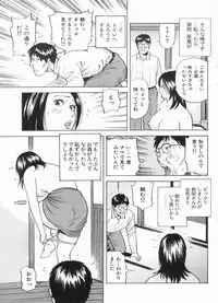 Manga Bon 2013-03