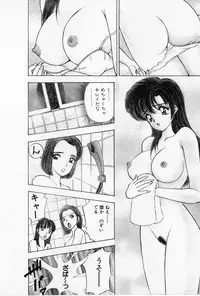 [AKIRA] Mamiko no Trip Paradise 4