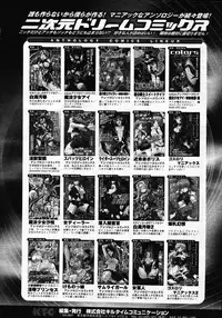 Comic Unreal 2007-02 Vol. 5