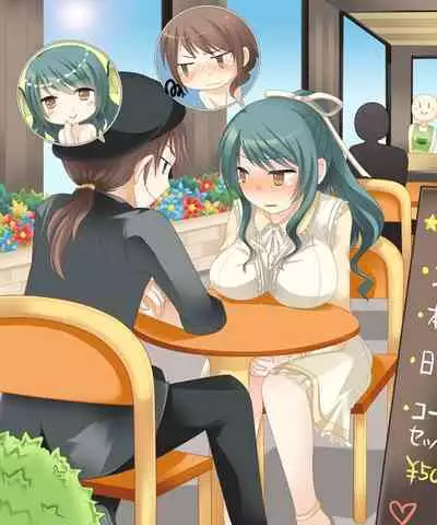 [Amuai Okashi Seisakusho (Kuratsuka Riko)] Nyotaika Sagi & Yuusha Shoukan [English] [Chrysanthemum]