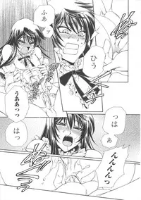 (Anthology) Josou no Oujisama 2