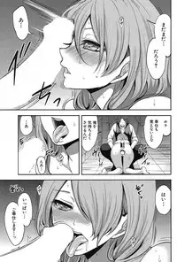 COMIC Mugen Tensei 2017-03 [Digital]