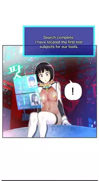 [Cave Bear] Mia's Tool Ch.0-2 (English) (Ongoing)