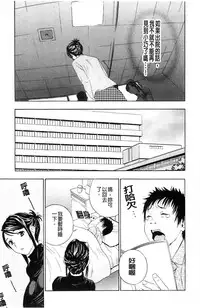 [Drill Murata] Aegu! Nureru! | 濡れる！ 喘息著！濕透了！ [Chinese]