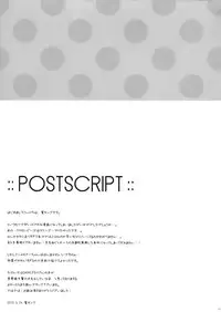 (SC56) [SEM;COLON (Mitsu King)] Bitchiyuri (Accel World) [English] [desudesu]