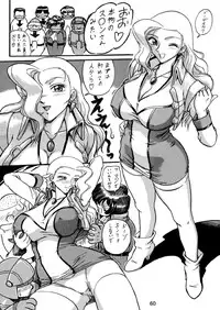 [Iwashi (Benjamin)] Uchiage Suihanki kei Soushuuhen Ouro (Kochikame)