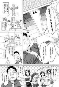 [Nishizaki Eimu] Idol Chijoku Park