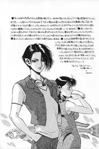 (C50) [Paradise City (Various)] Tabeta Kigasuru 20 (Mahou Tsukai Tai)